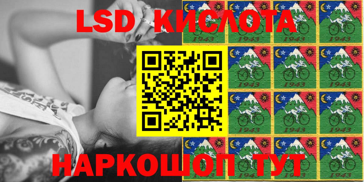 Коряжма  Наркотические марки 1500мкг  Марки N-bome  Вход с VPN 