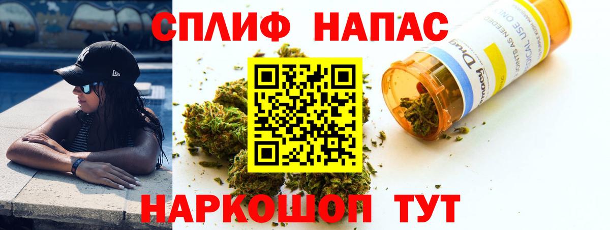 Канабис Ganja  Канабис VHQ  Марихуана ГИДРОПОН  Вход с VPN  Коряжма 