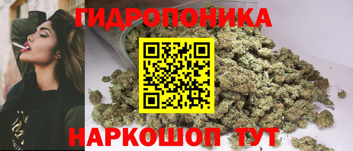 Марихуана Ganja Коряжма
